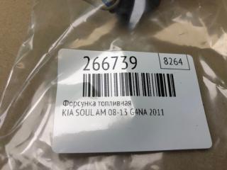 Форсунка топливная SOUL AM 08-13 2011 G4NA