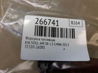 Форсунка топливная SOUL AM 08-13 2011 G4NA