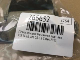 Петля крышки багажника задняя левая SOUL AM 08-13 2011 G4NA
