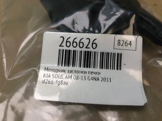 Моторчик заслонки печки SOUL AM 08-13 2011 G4NA