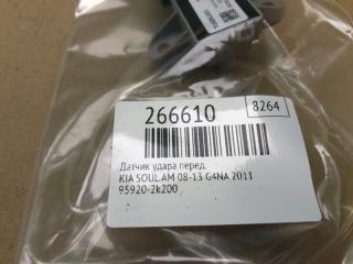 Датчик удара передний SOUL AM 08-13 2011 G4NA