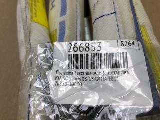 Подушка безопасности (штора) левая SOUL AM 08-13 2011 G4NA