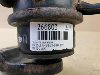 Подушка двигателя SOUL AM 08-13 2011 G4NA