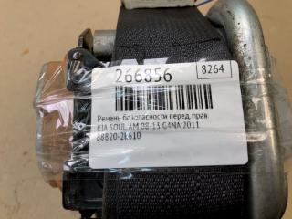 Ремень безопасности передний правый SOUL AM 08-13 2011 G4NA