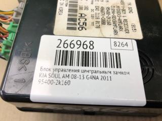 Блок управления центральным замком SOUL AM 08-13 2011 G4NA