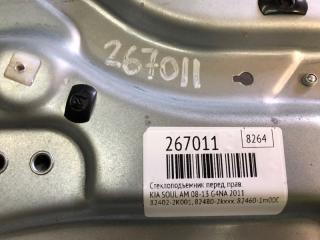 Стеклоподъемник передний правый SOUL AM 08-13 2011 G4NA