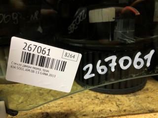 Стекло двери переднее правое SOUL AM 08-13 2011 G4NA