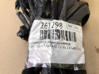 Проводка крышки багажника SANTA FE (DM) 12-18 2013 2.4 G4KJ