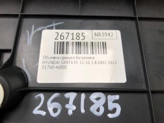 Обшивка крышки багажника SANTA FE (DM) 12-18 2013 2.4 G4KJ