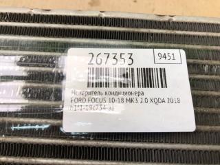 Испаритель кондиционера FOCUS 10-18 2018 MK3 2.0 C20HDEX