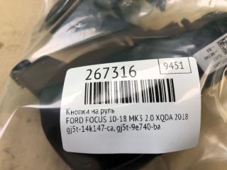 Кнопки на руль FOCUS 10-18 2018 MK3 2.0 C20HDEX