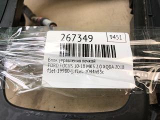 Блок управления печкой FOCUS 10-18 2018 MK3 2.0 C20HDEX