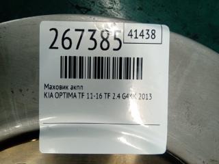 Маховик АКПП OPTIMA TF 11-16 2013 TF 2.4 G4KK