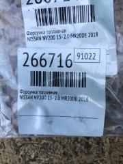 Форсунка топливная NV200 USA 13- 2018 2.0 MR20DE