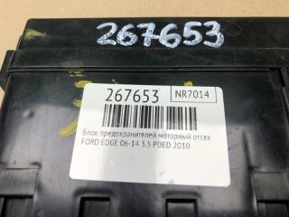 Блок предохранителей моторный отсек EDGE 06-14 2010 T35PDED