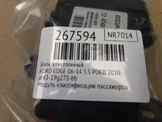 Блок электронный EDGE 06-14 2010 T35PDED