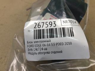 Блок электронный EDGE 06-14 2010 T35PDED
