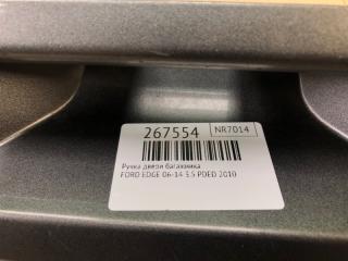 Ручка двери багажника EDGE 06-14 2010 T35PDED