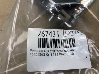 Ручка двери внутренняя задняя левая EDGE 06-14 2010 T35PDED