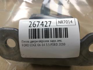 Петля двери верхняя задняя левая EDGE 06-14 2010 T35PDED