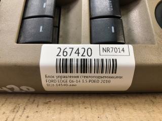 Блок управления стеклоподъемниками EDGE 06-14 2010 T35PDED