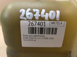 Бачок расширительный EDGE 06-14 2010 T35PDED