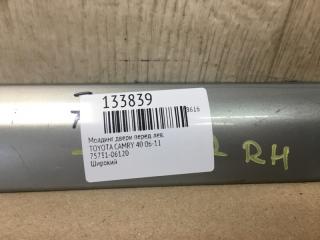 Накладка двери передняя левая CAMRY 40 06-11