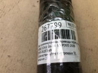 Вал промежуточный привода передний правый EDGE 06-14 2010 T35PDED