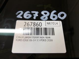 Стекло двери глухое заднее правое EDGE 06-14 2010 T35PDED