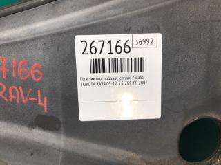 Пластик под лобовое стекло / Жабо RAV4 05-12 2007 3.5 2GR-FE