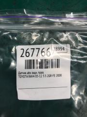 Датчик ABS задний правый RAV4 05-12 2008 3.5 2GR-FE