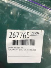 Датчик ABS задний левый RAV4 05-12 2008 3.5 2GR-FE
