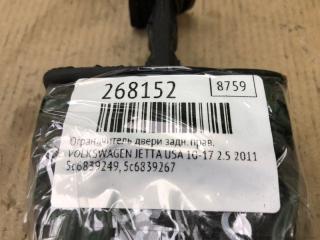 Ограничитель двери задний правый JETTA USA 10-17 2011 2.5