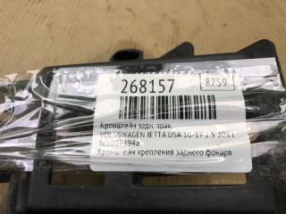 Кронштейн заднего бампера правый JETTA USA 10-17 2011 2.5