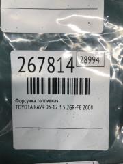 Форсунка топливная RAV4 05-12 2008 3.5 2GR-FE