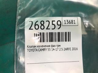 Клапан изменения фаз ГРМ CAMRY 55 14-17 2016 2.5 2ARFE