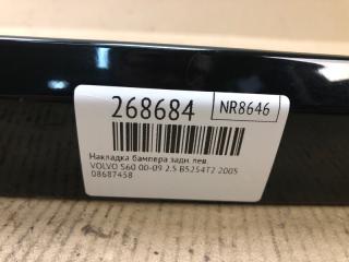 Накладка бампера задняя правая S60 00-09 2005 2.5 B5254T2