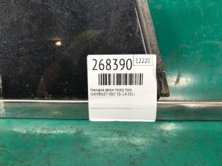 Накладка двери передняя правая VOLT 10-15 2012 1.4 LUU