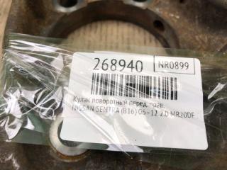 Кулак поворотный передний правый SENTRA (B16) 06–12 2012 2.0 MR20DE