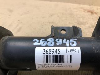 Амортизатор передний правый SX4 06-13 2008 Хетчбек 2.0