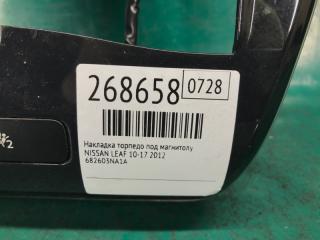 Накладка торпедо под магнитолу LEAF 10-17 2012