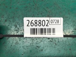 Моторчик заслонки печки LEAF 10-17 2012