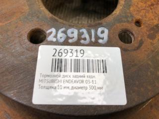 Тормозной диск задний задний ENDEAVOR 03-11