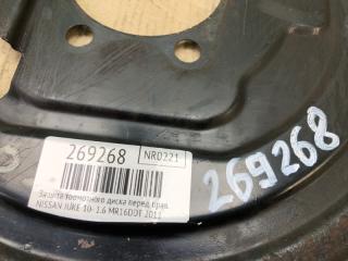 Защита тормозного диска передняя правая JUKE 10-19 2011 1.6 MR16DDT