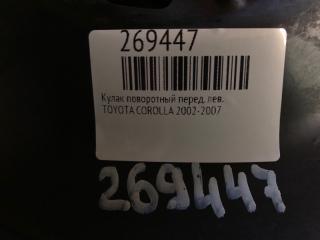 Кулак поворотный передний левый TOYOTA COROLLA 120 00-07