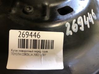 Кулак поворотный передний правый TOYOTA COROLLA 120 00-07