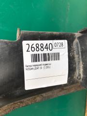 Балка передней подвески LEAF 10-17 2012