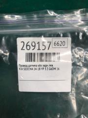 Провод датчика ABS задний левый SEDONA 14-18 16 YP 3.3 G6DM