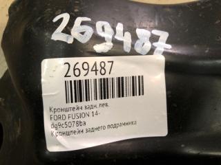 Крепление балки подвески заднее левое FUSION 14-