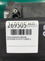 Корпус воздушного фильтра SEDONA 14-18 16 YP 3.3 G6DM
